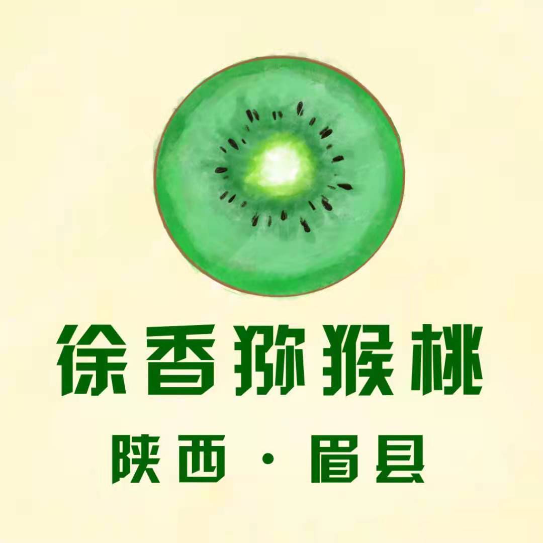 眉县猕猴桃直销
