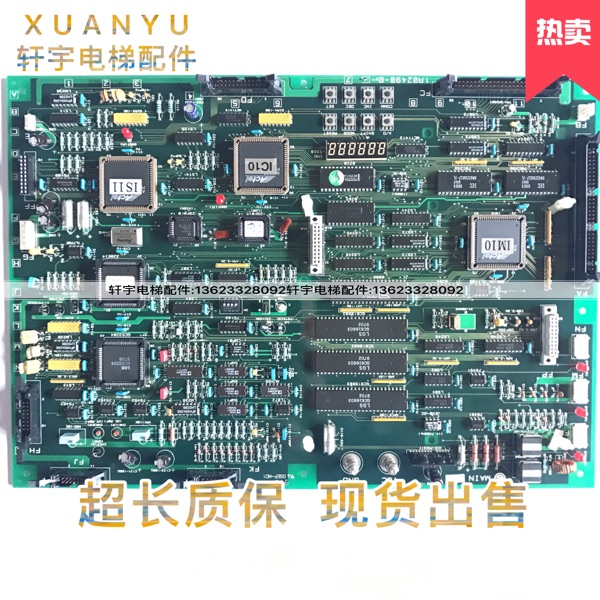 Lift Accessories LG Starma Lift Motherboard COMM MAIN plate 1R02490-B3-7 Spot for sale