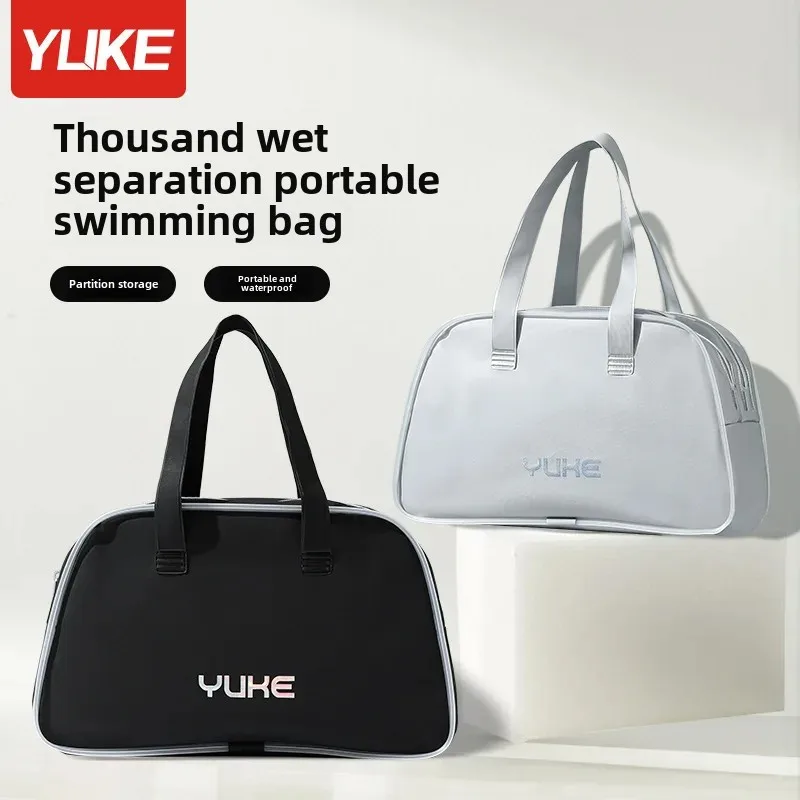 Swimming bag wet and dry separation waterproof storage bag men and women portable large capacity portable sports fitness wash bag wholesale