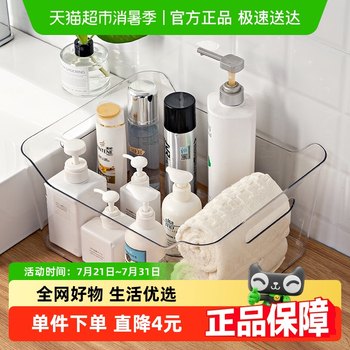 Houya transparent dressing table cosmetic storage box 2 pieces