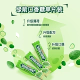 [Белый олень То же] Зеленая стрелка Местоокрашенная мятная жвачка плюс сочетание веса 64 г*2 бутылки+20 кусочков свежего дыхания