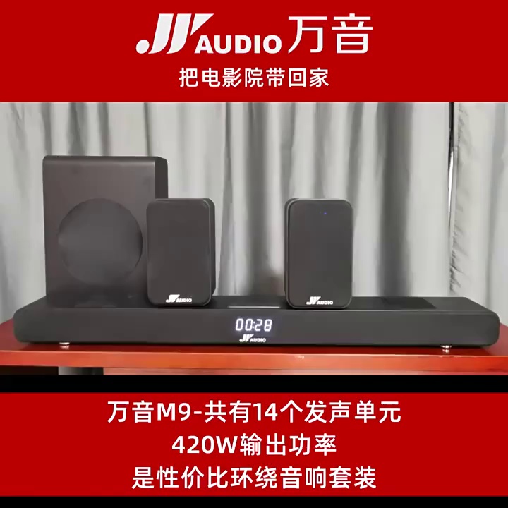 华l为回音壁电视+柏林之声，打造家庭KTV的终极计划