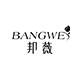 邦薇旗舰店
