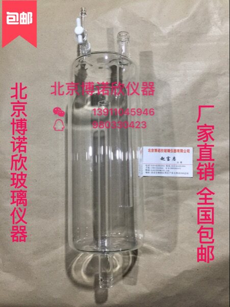 玻璃缓冲瓶 玻璃缓冲罐直径120mm高300mm 加工定做各种玻璃产品
