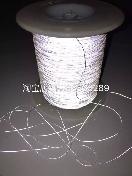 Reflective webbing High-gloss reflective wire 0 5mm reflective cloth Textile material reflective wire Reflective wire 