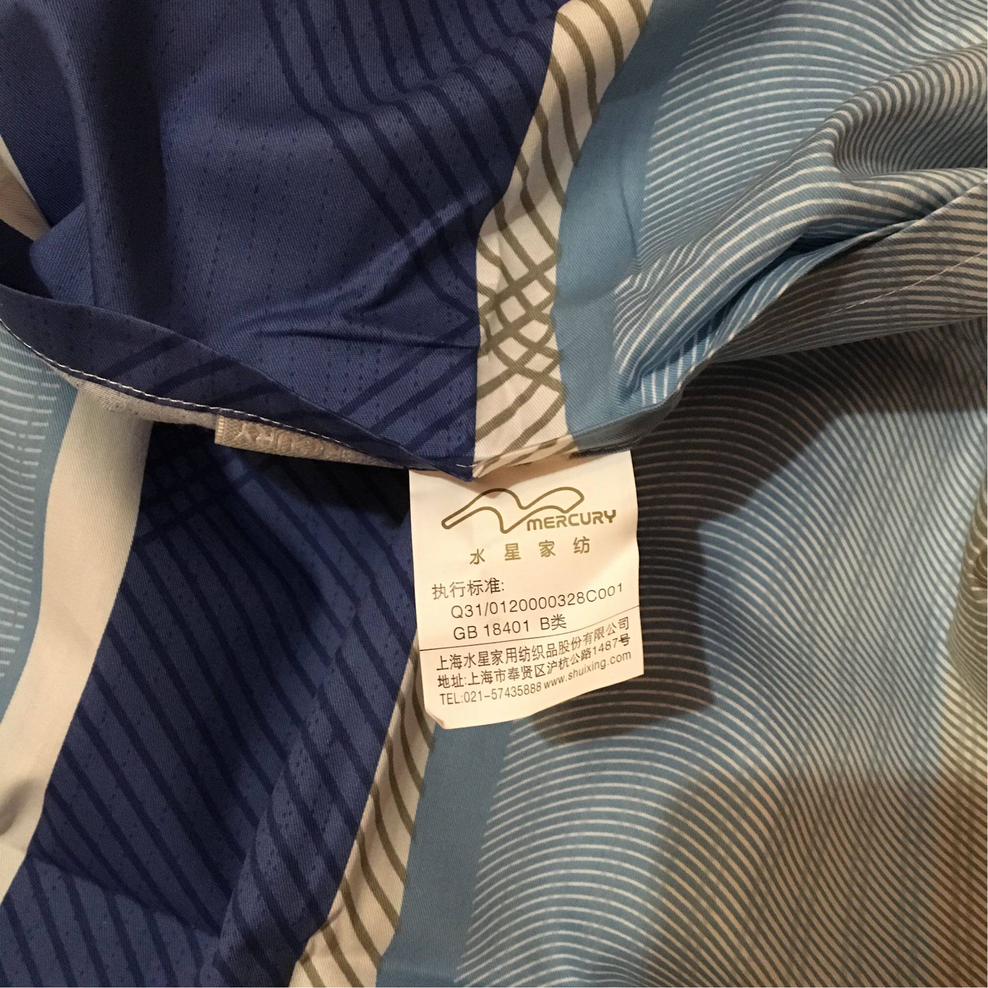 水星家纺 纯棉简约四件套