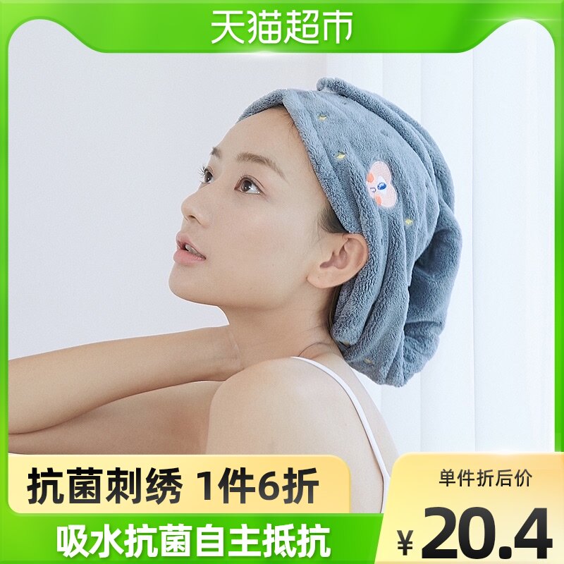 Sanli Ouyang Nana with the same dry hair hat female absorbent quick dry wipe hair dry hair towel cute towel wrapped head shower cap