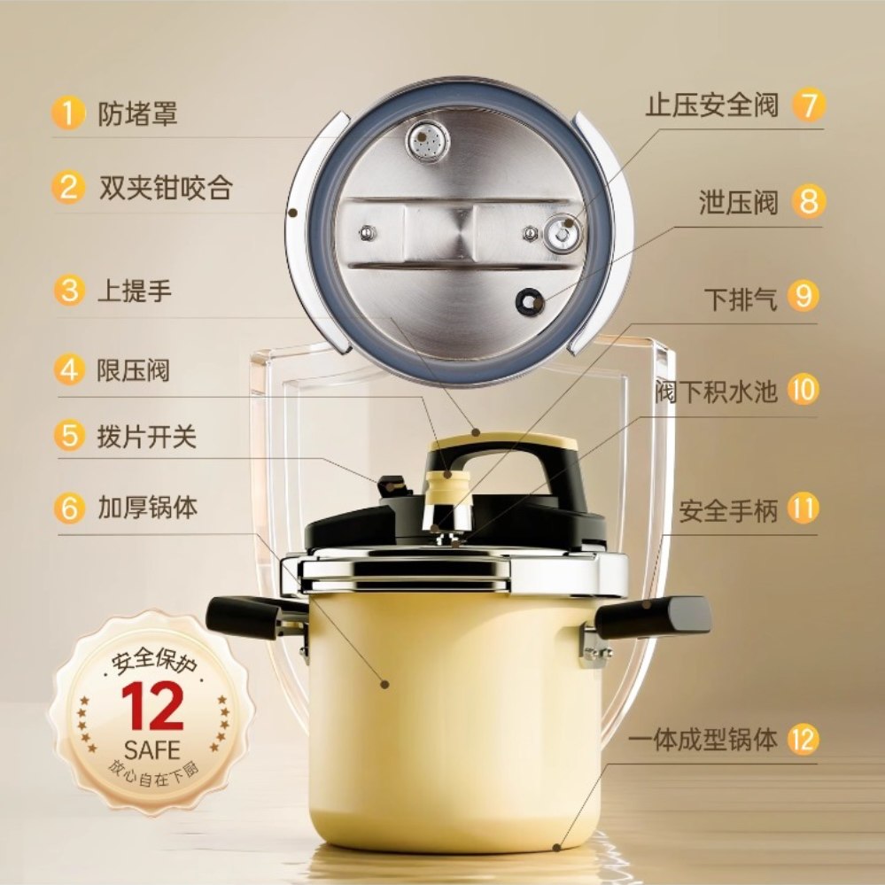 Kims Cook2025 New Pressure Cooker for One Person, Small Mini Explosion-Proof Household Pressure Cooker, Compatible with Induction Cooker