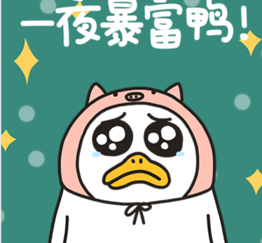 我的咸鱼梦丶