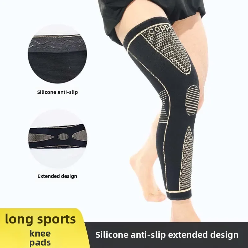 long copper basketball football sports climbing knee pads