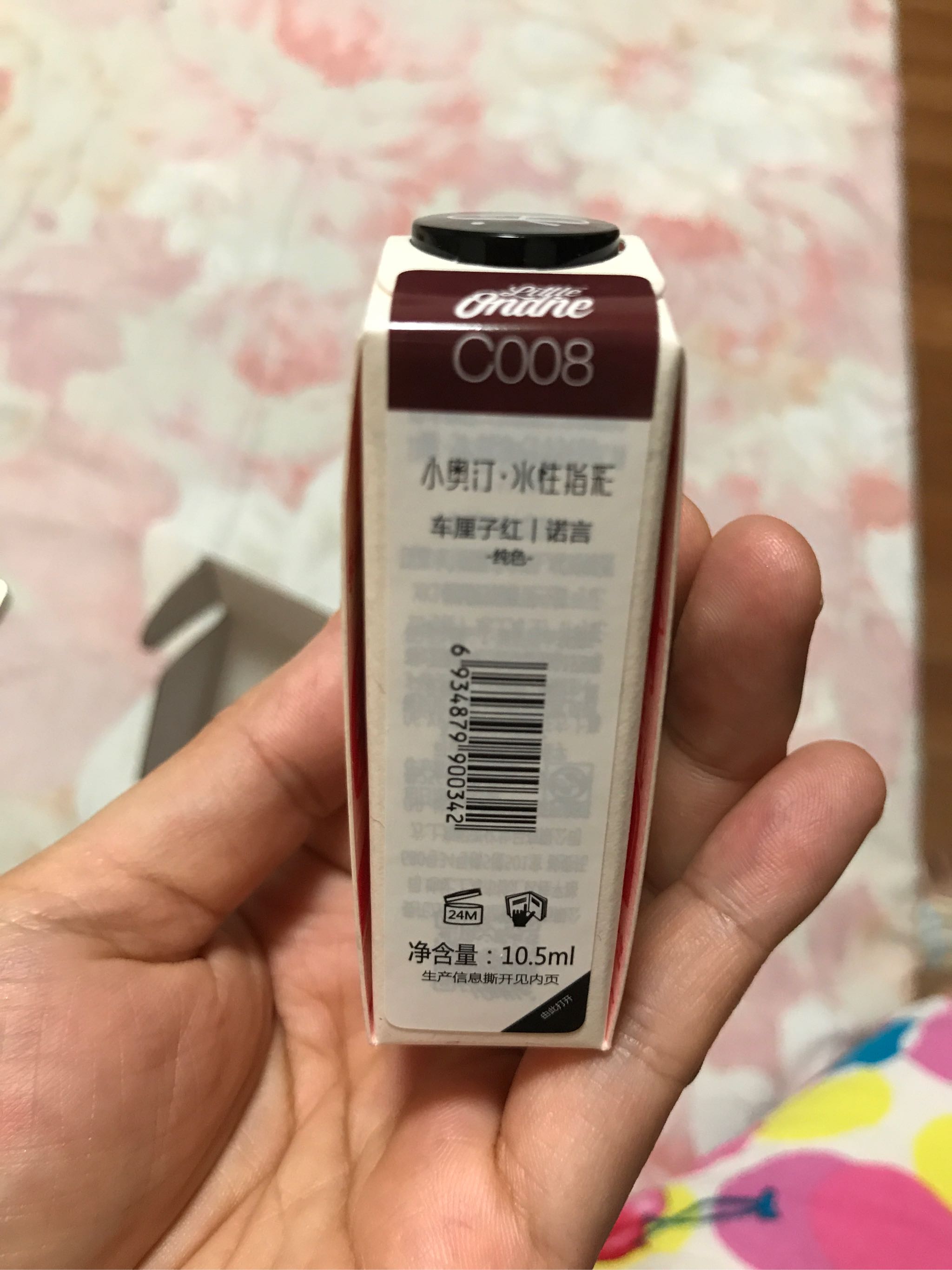 小奥汀显白车厘子红怎么样？好用吗？亲自使用分享,第6张