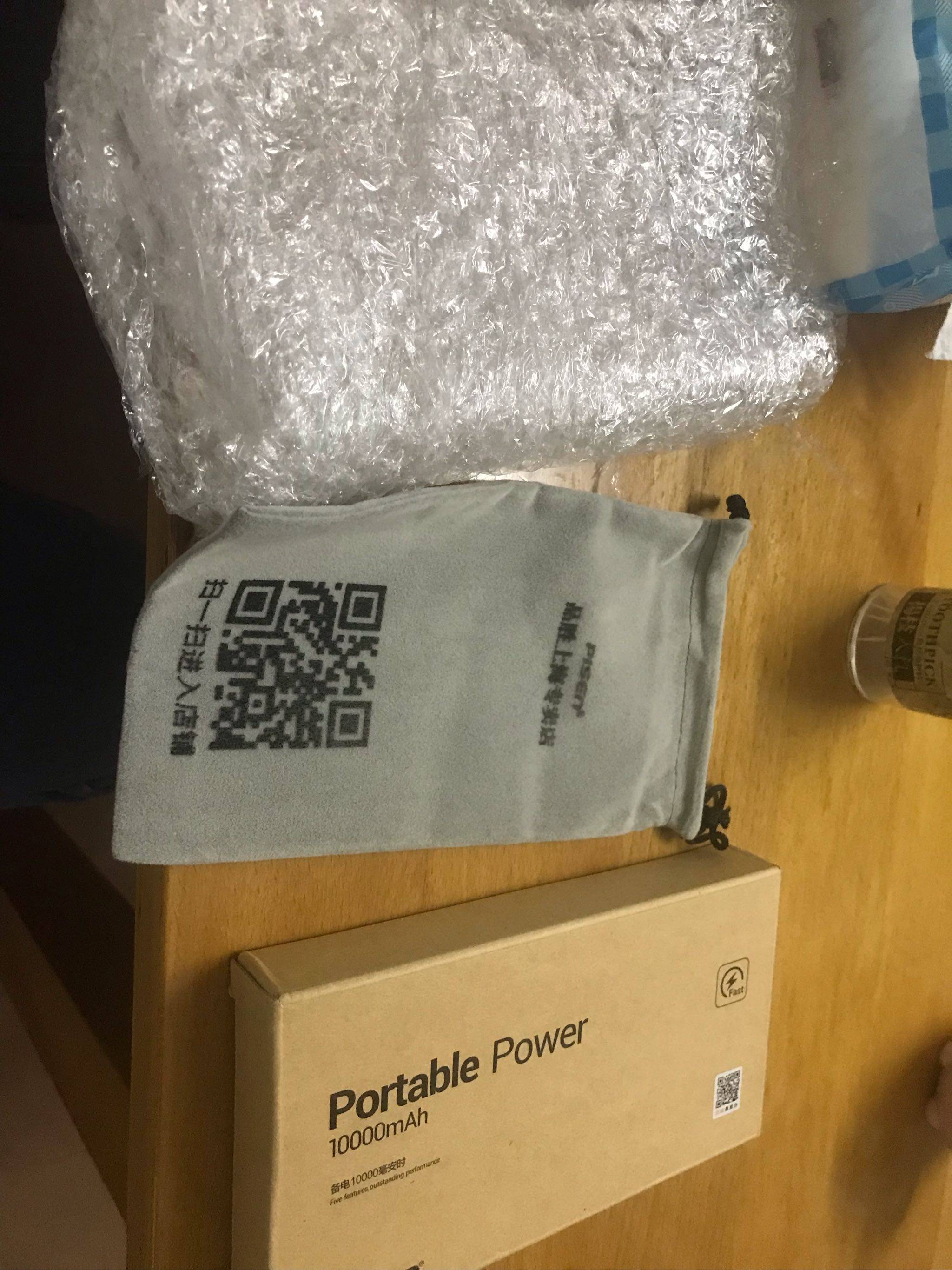 品胜 10000毫安充电宝有什么区别产品是真的吗，修正官方解答_搜券