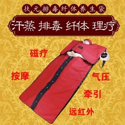 Bianstone champion plus 1 Fuyuan sweat steaming beauty slimming health confinement sweat full moon exhaust sea buckthorn detox bag blanket