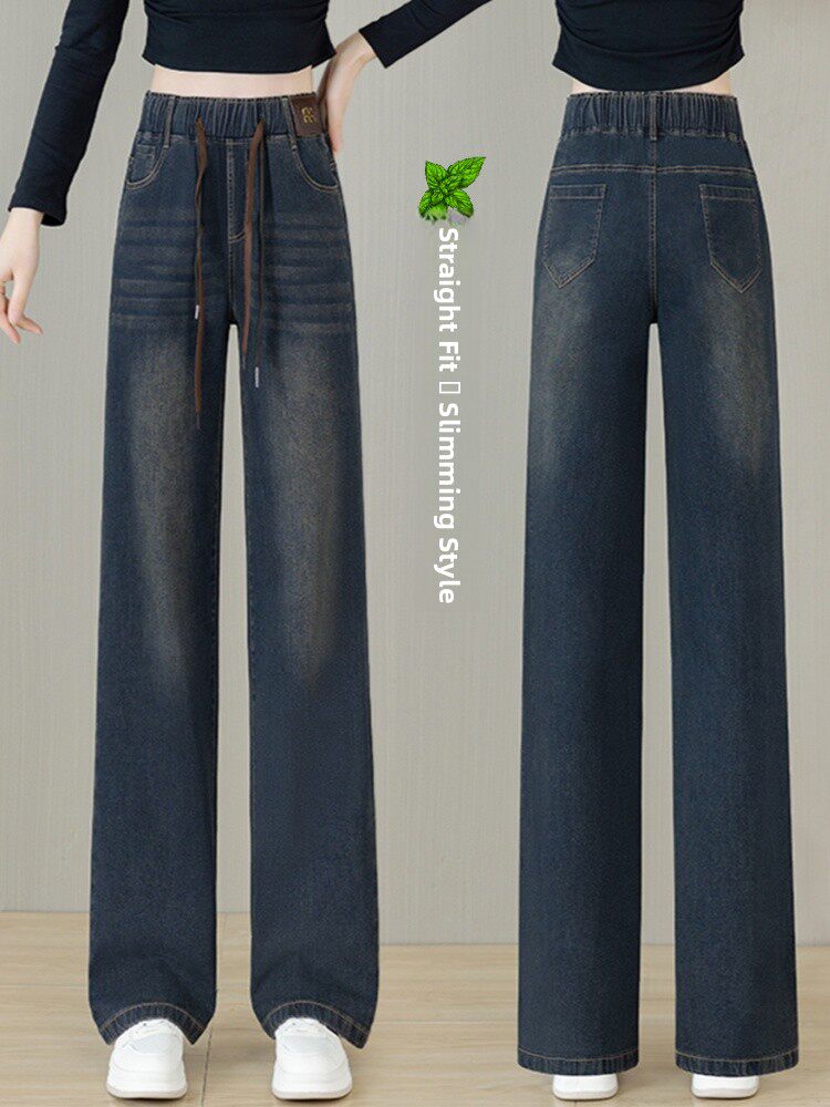 Elastic Waist Narrow Straight-Leg Jeans for Women, Spring and Autumn 2026 New Style, This Year's Popular Loose High-Waisted Slimming Wide-Leg Pants