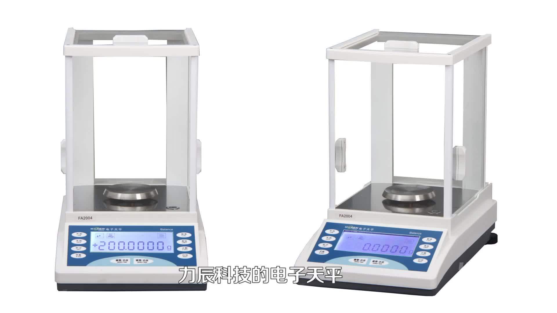 LACHOI デジタル分析精密電子天秤スケール（0-320g、クラスI）