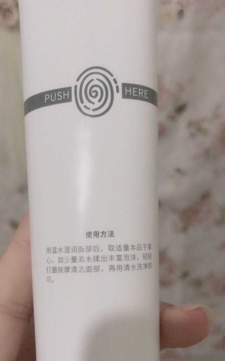 含昂贵眼霜成分的氨基酸洁面怎么样，好不好？真实使用测评,第4张