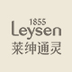 Leysen莱绅通灵官方旗舰店