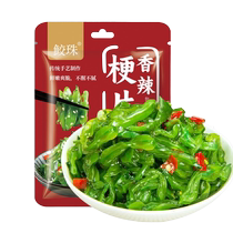 Spicy wakame stem slices 150g 1 pack