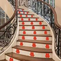 50 happy-word stickers This still cant take you?? prepare wedding daily wedding house with new wedding good