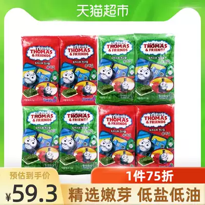 Thomas nutrition seaweed baby snacks Children's non-staple food 2 1g*40 bags Korean imported seaweed ready-to-eat
