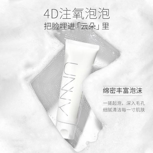 unnyclub facial cleanser amino acid gentle control oil cleansing moisturizing sensitive skin dense foam cleansing 120g