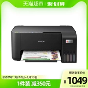 Máy in phun màu Epson L3253/3251 gia đình máy photocopy A4 nhỏ không dây