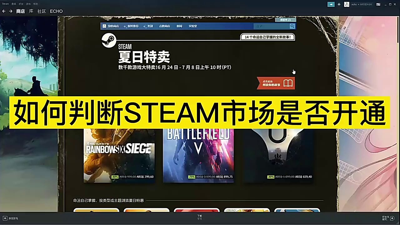 epic网页版注册后能用阿根廷比索充值吗？可以- 种草笔记- 淘江湖