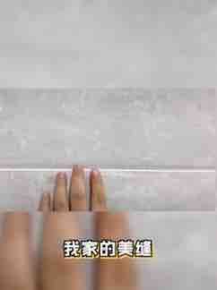 Kitchen net taste beauty sew agent Tile floor tile special waterproof and mildew artifact Ten people use brand real porcelain glue tools