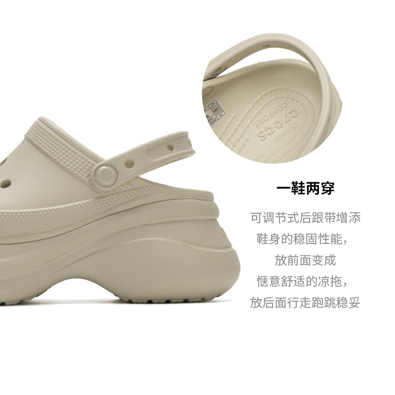 Crocs Retro Clog Bae Women's Wear-Resistant Lightweight Sandals Casual Shoes Whale High-Heeled Clogs