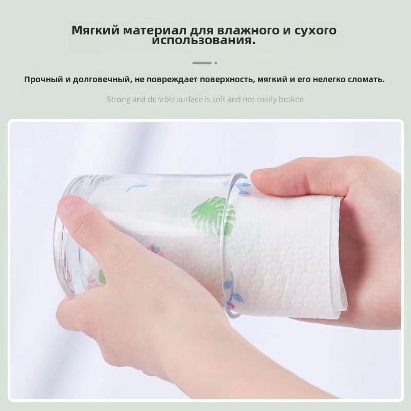 干湿两用一次性不沾油懒人抹布