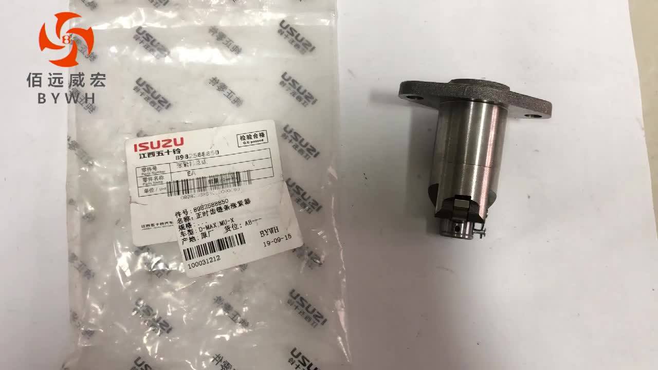 Genuine Auto Parts Timing Chain Tensioner For Isuzu Dmax 4jj1