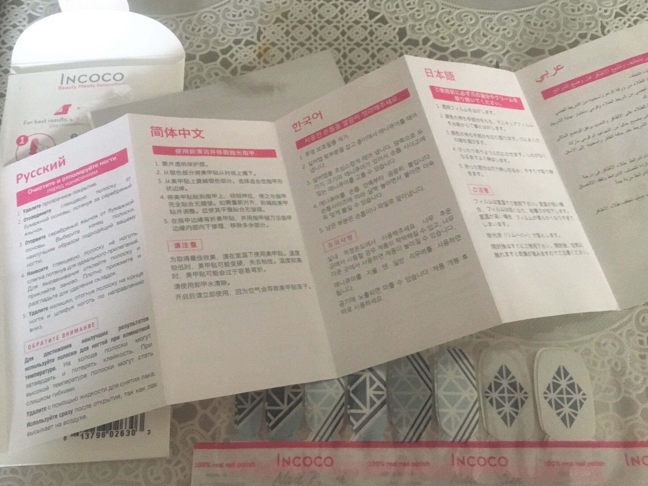 关注店铺后优先享受，进口指甲贴怎么样，是什么牌子,第4张