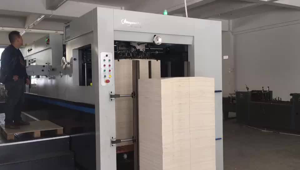 Dayuan Mhc1060ce Cardboard Automatic Sheet Fed Flatbed Die Cutting