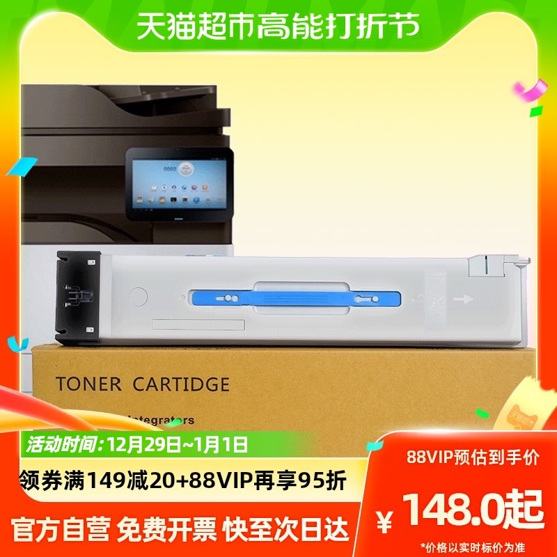 Only into the Samsung MLT-D708s powder box K4300LX K4350LX copier K4250RX toner cartridges D708L-Taobao