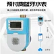 Prepaid Sweep Code Payment Recharge Bluetooth Water Meter School Apartment Remote Disconnection and Closing Rental Room Smart Water Meter