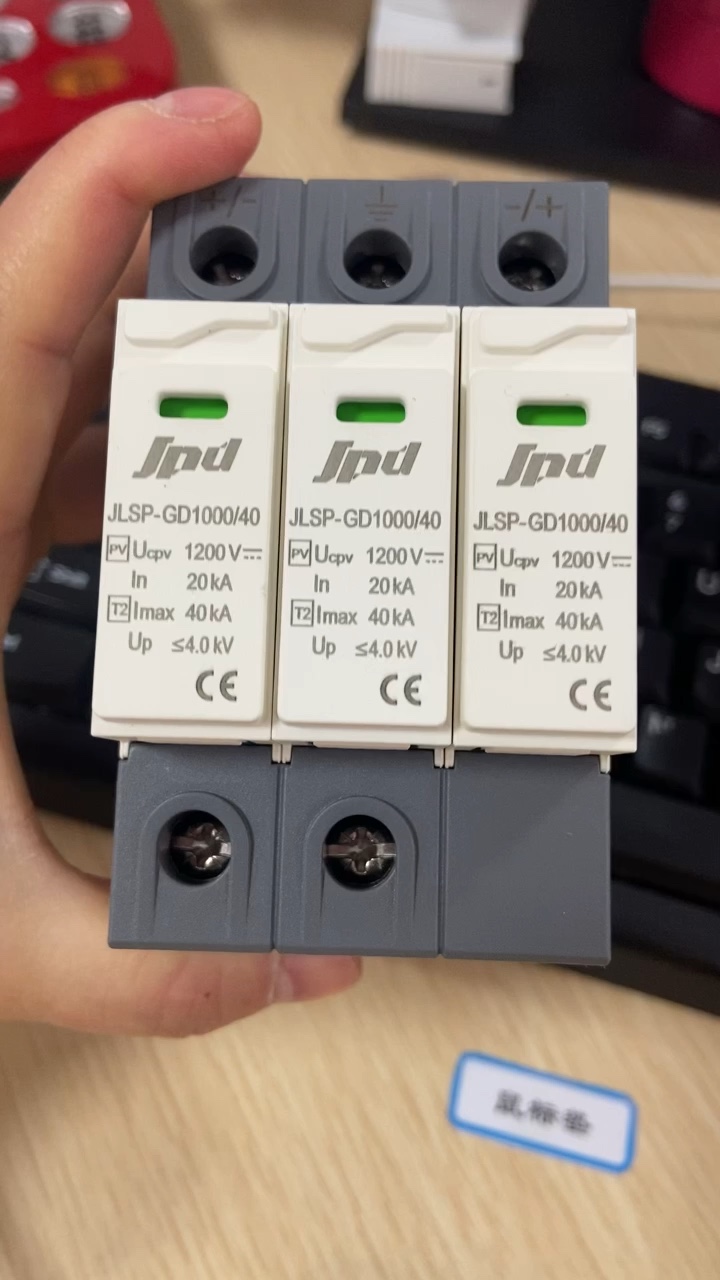 Pv System Spd Surge Protection Device With 1200vdc 40ka For Inverter In