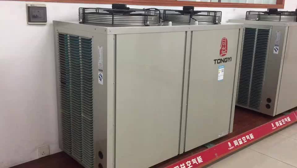 Cop 4.6 Electrical Circulation Pump Water Heater Buy Cost Saving