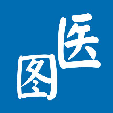 专业医学海报挂图