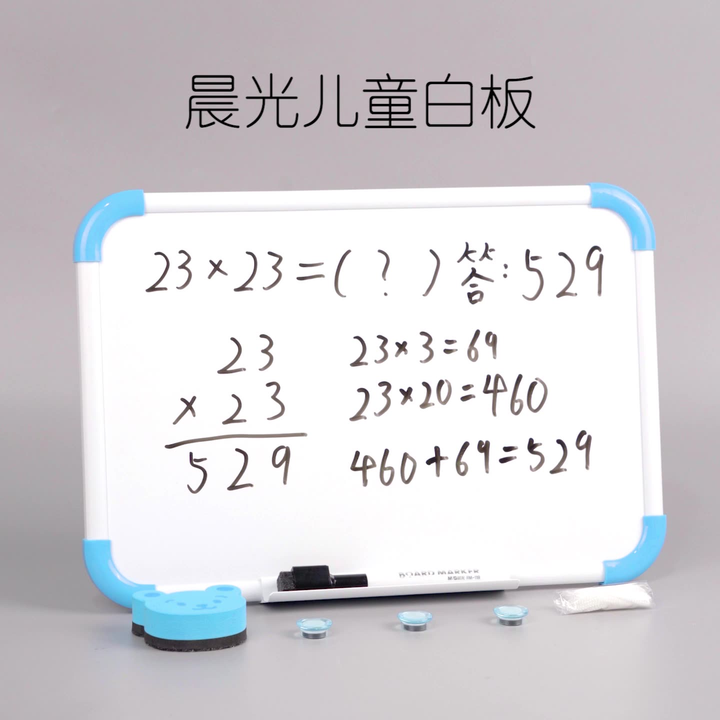 tủ đồ cá nhân văn phòng Board Board Board Board của Chenguang Children Furnishing Double -Sout Whiteboard treo bảng chữ viết đôi trẻ em có thể được viết bằng bảng đen lớp trắng ghi chú bảng tủ hồ sơ thấp tủ tài liệu gỗ 