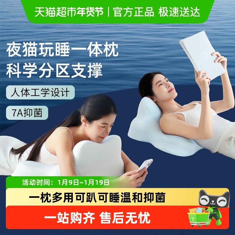 Shenqi Xiaolu Cervical Spine Pillow, Memory Foam, Ice Silk, Dual-Use for Soft and Hard Support, Sleep Aid, Headboard Cushion, Specially Designed for Using Mobile Phones