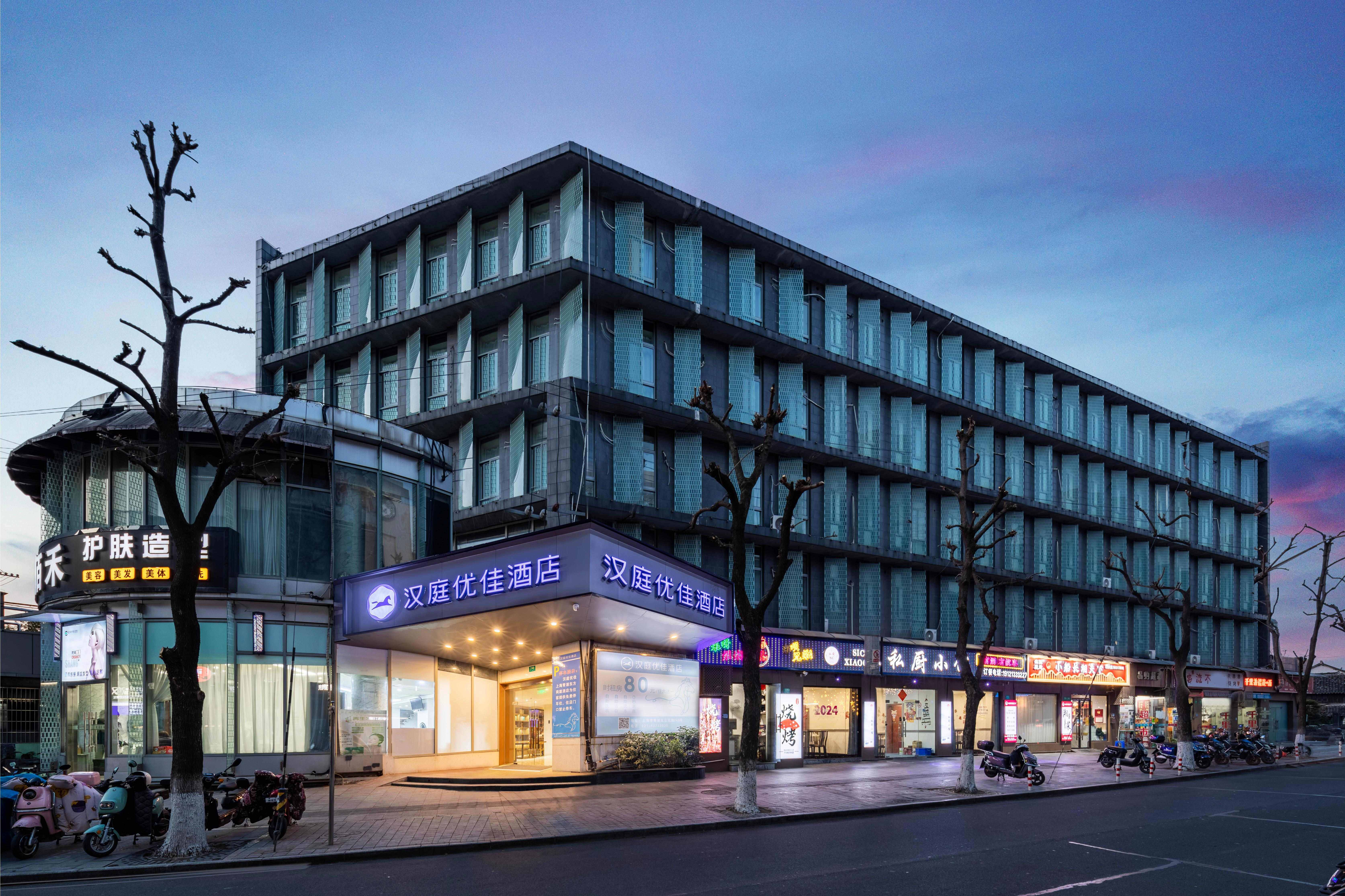 汉庭上海青浦东方商厦酒店(原青浦三元路店)