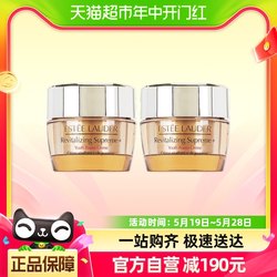 Estee Lauder/Estee Lauder Zhiyan Firming Essence Cream 15ml*2