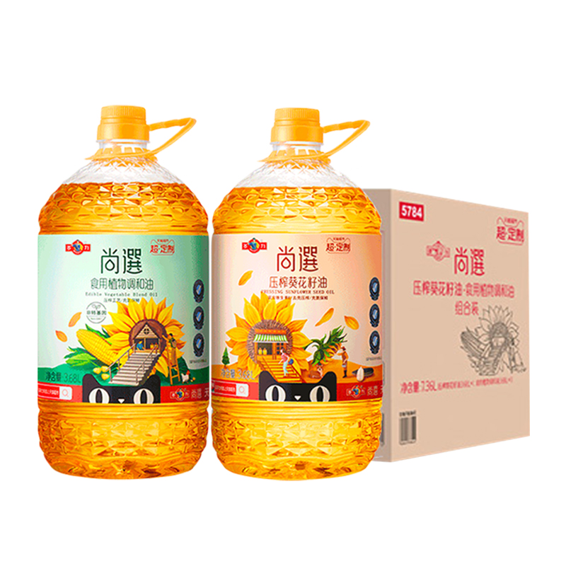 多力 尚选 压榨葵花籽油+食用植物调和油 3.68L*2桶*2件 多重优惠折后¥139.8包邮 88VIP会员还可95折 多力 尚选 压榨葵花籽油+食用植物调和油 3.68L*2桶*2件 多重优惠折后¥139.8包邮 88VIP会员还可95折
