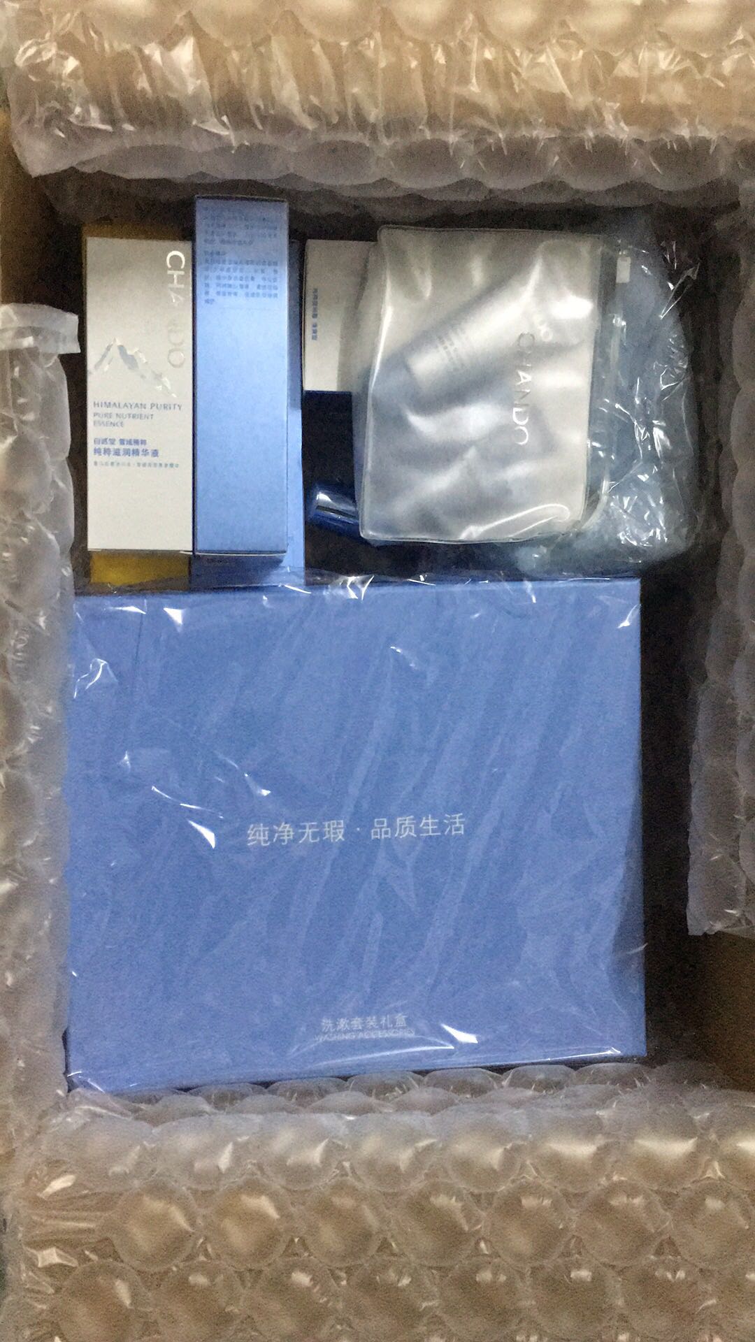 自然堂官网—雪域保湿臻选套装质地香味保湿度很好！