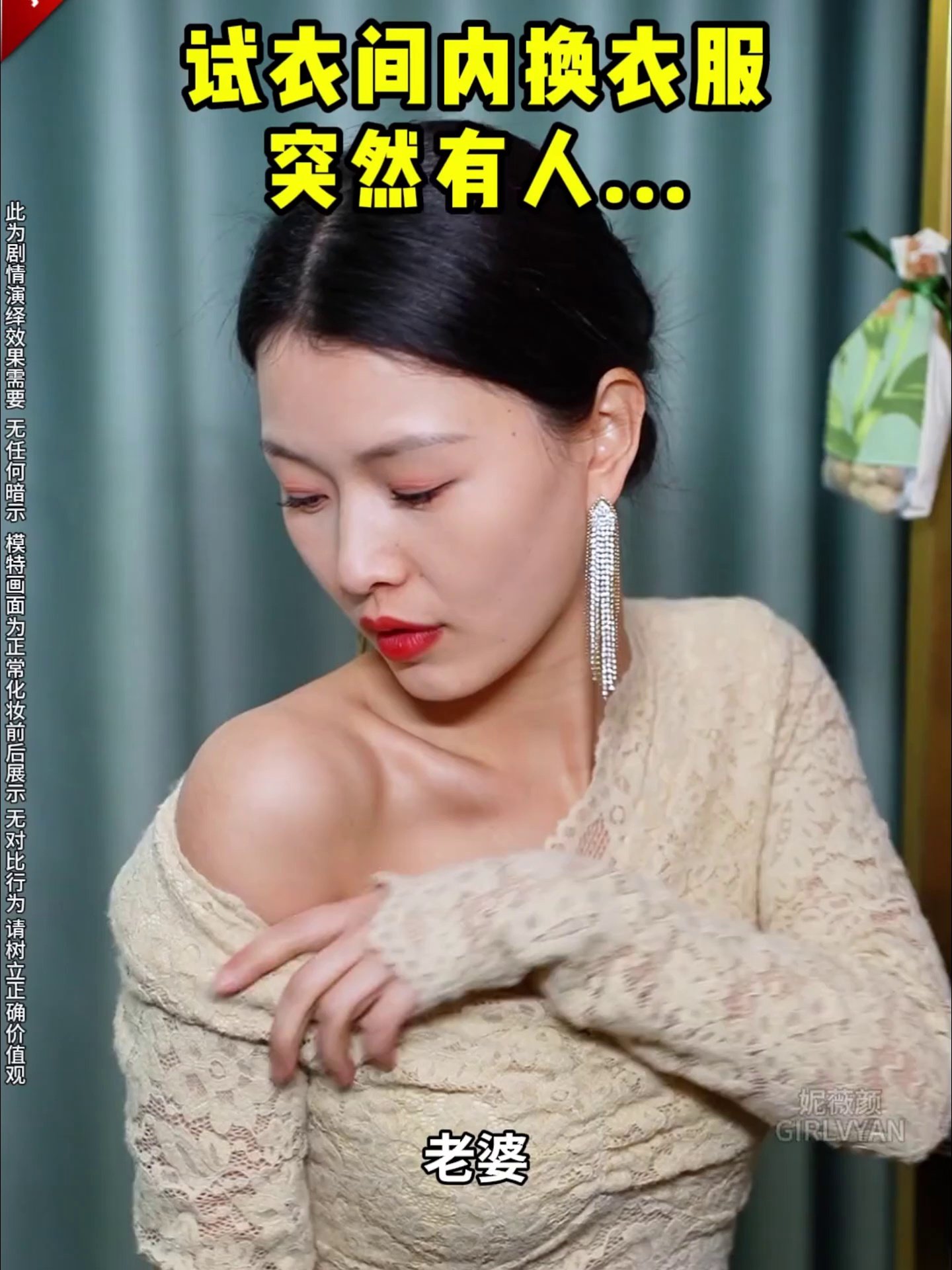 趙露思推薦的蘋果水，明星素顏秘訣, image size:1440x1920