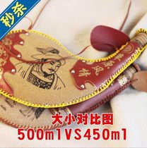 Wine bag water bag crafts leather bag pendant to hold water wine bag to collect g water portable bag large capacity handmade retro anti-