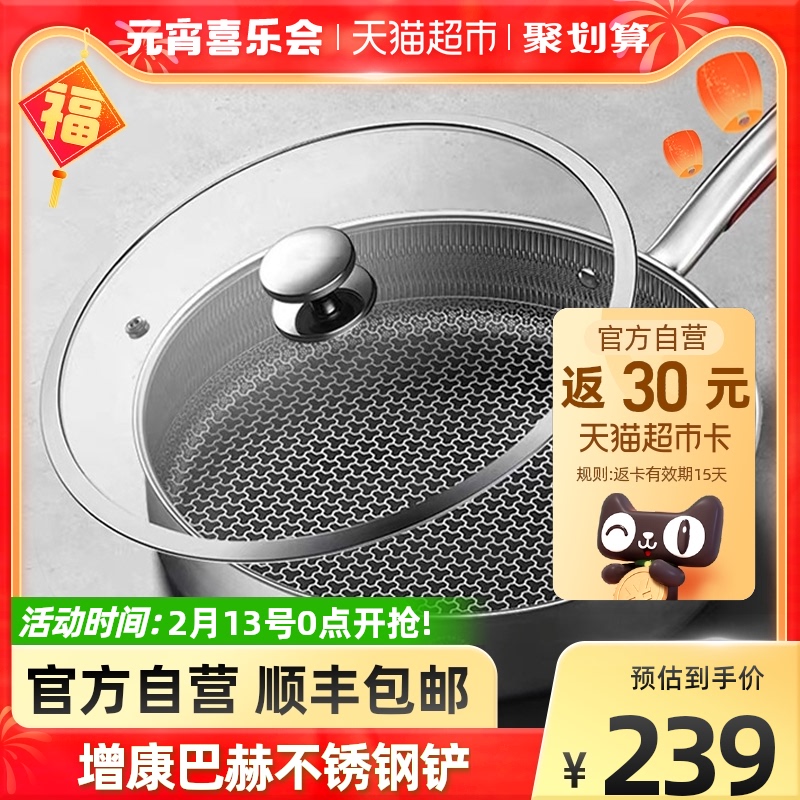 Combach official flagship 316 stainless steel frying pan anti-stick pan pan fry pan fried egg artifact home