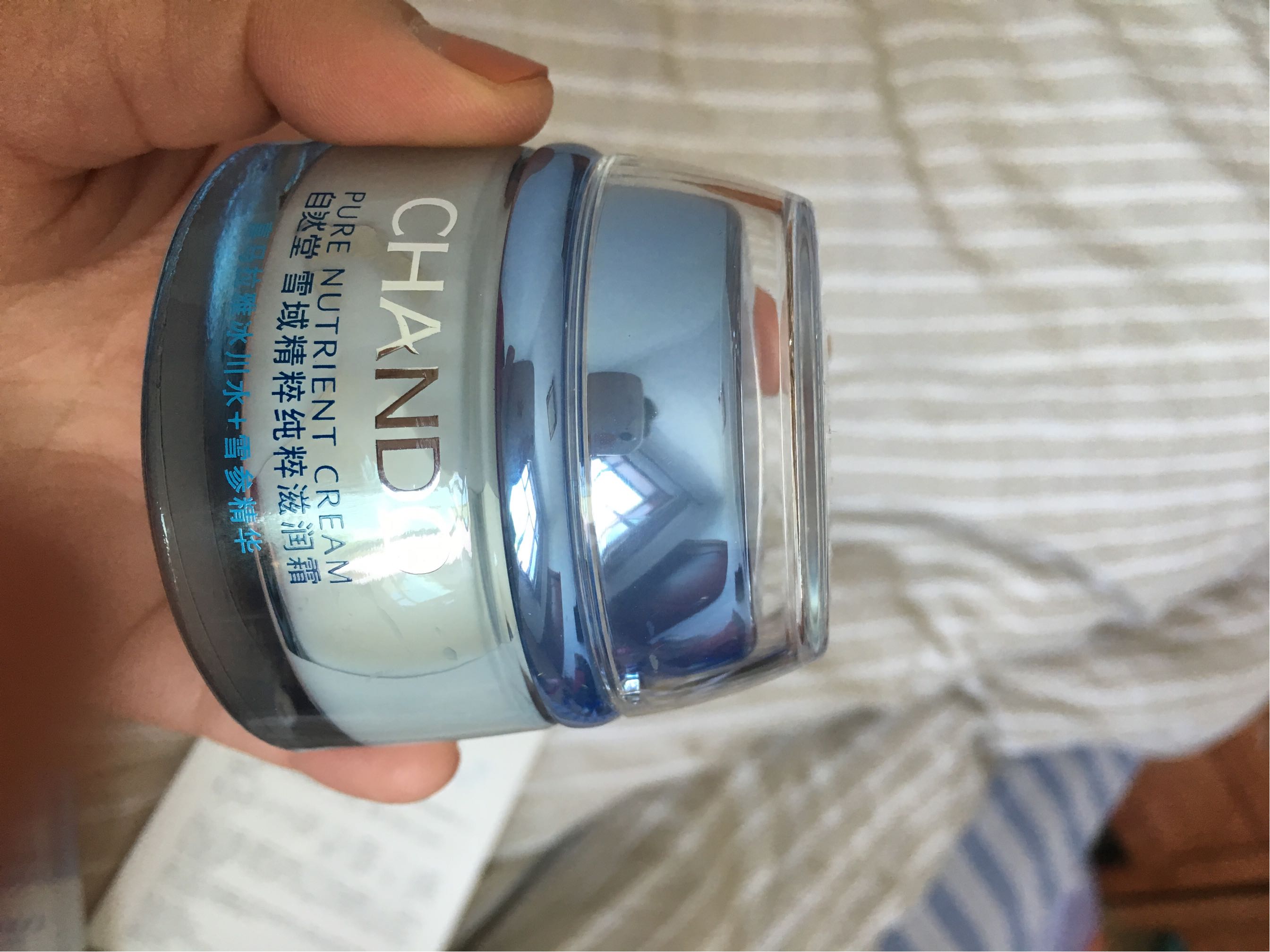 自然堂雪域精粹纯粹滋润套装