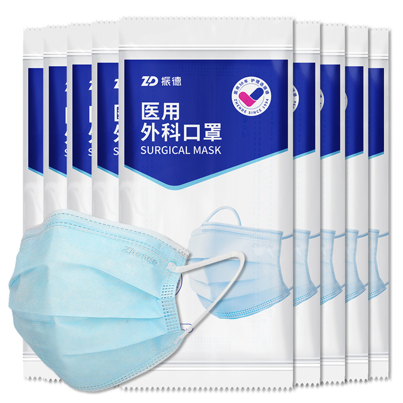 振德 口罩医用外科口罩一次性 100只 14.9元包邮 