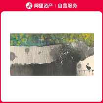 (Limited to 999 editions) Authentic print of Zen Philosophy Can Be Encountered by Professor Tian Xutong of Tsinghua Academy of Fine Arts framed